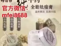 快速祛痘有什麼好方法？唯尚顏祛痘膏真的可以嗎？