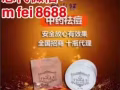 牛逼的唯尚顏全能祛痘膏代理特權和好處，怎麼代理？果真的有效果嗎？