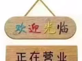 顺达快捷搬家电话84550804