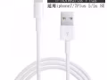 蘋果手機數據線 鋼化膜 價格非常便宜，全島送貨電話86734578