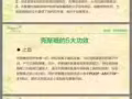 好消息！！棒女郎招總代理-800 元人民幣卡位！