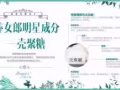 好消息！！棒女郎招總代理-800 元人民幣卡位！
