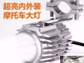 专修锂电池，电动车，滑板车。配件齐全