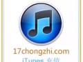诚信支付宝充值/微信充值/appstore充值/游戏点卡充值/代购代付,信的来