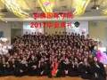 讓您無需擔心學費，在5個月內考取國際商業管理大專文憑，並且能靈活安排時間。