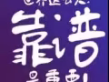 吉林海外公司招聘出國勞務人員.趁我們精力充沛，努力給家人們一份安逸生活。