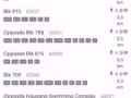高文后港地铁站公寓普通房主人房搭房出租，非中介