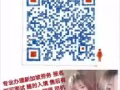 高薪服务类订单 销售服务员帮厨助手等 详询微信3233404108