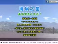 清境暑假优惠大放送＆ 喜迎【清境天空步道】
