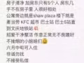 马里士他公寓温馨普通房