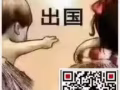 重點匯總下籤快  微信QQ 1349915652