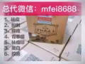 唯尚顏祛痘膏變黃變稀影響效果和使用嗎？怎麼樣用才好?