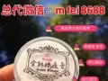 臉上長痘痘，痘印、還有救嗎？不想被痘痘困擾就用唯尚顏祛痘膏