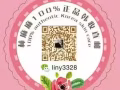 韩妆正品直邮新加坡