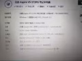 本人要回国卖一台宏基笔记本电脑，八成新，触摸屏,i5处理器，有需要的与我联系