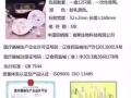 【初感001玛咖延时玻尿酸安全套】全岛送货。诚招代理