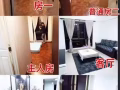 武吉吧督25街新拿公寓招男女搭房，夫妻房，報本屋地址，水電網全包，可以煮，有空調