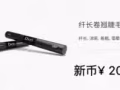 Dvz 朵色防水彩妝 不脫妝 女人想要的美，我們應有盡有，現誠招新加坡代理。