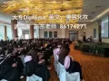 纹绣（韩式雾眉），美容，美甲，化妆，美体，完美美容国际学院圆你美容师化妆师的梦想