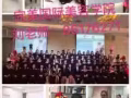 纹绣（韩式雾眉），美容，美甲，化妆，美体，完美美容国际学院圆你美容师化妆师的梦想