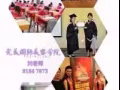 2-6个月考取ITEC或CIBTAC文凭，为您量身定制学习进度，时间灵活