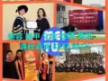 韩式雾眉，美容、美甲，化妆、美体课程，可考ITEC或CIBTAC，时间灵活