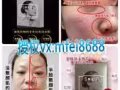 新品顏肌面膜有什麼樣的功效呢？好用嗎？