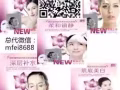 顏肌面膜一盒多少錢？多少片？過敏性皮膚能用嗎？