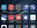 99新  华为p9 plus出售～