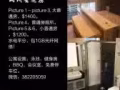 马里是他新公寓！全岛唯一管家式服务！精美主人房&普通房&整套出租！给你温馨的家！