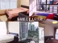 馬里是他新公寓！全島唯一管家式服務！精美主人房&普通房&整套出租！給你溫馨的家！
