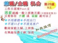 网络创业平台