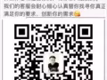 需要找工作换工作（精锐人力资源服务有限公司）为你解决