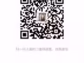 ESES中國——新加坡等國家專線代購代運