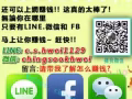 想了解如何在家赚钱 想赚 我可以教你