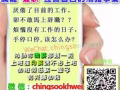 賺取你第二份薪水 你還在賣產品賺錢？