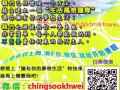 想到 未來保障在哪裡?