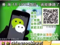 100%在家上網不用出門的事業