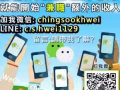 理想工作，不愿单单打工，机会来了！