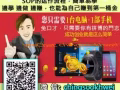 送你一套全能系统，让你在家就能上网经营自己的事业