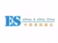 ESES中國——新加坡等國的家居等大件物品的海、空運代購代運~