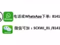 激情性用品网上下单送货上门！！！