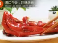 乡吧佬系列零食，欢迎选购