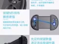 游戏机王者荣耀崩坏3蓝牙安卓苹果手机拉伸手柄全面出售！