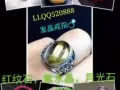 各种大牌饰品，新加坡支持见货