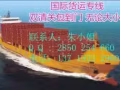 想運一些淘寶買的東西海運到新加坡，價格貴嗎？怎麼收費的？