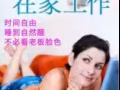 兼職加薪，擺脫為錢煩惱的日子!!!