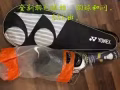 回國出閒置
