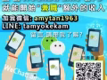 100%在家做網絡兼職嗎？時間自由為自己加薪不看人臉色