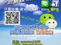你想利用網絡創富賺錢系統，在家也能兼職賺錢，這是這個很好機會哦